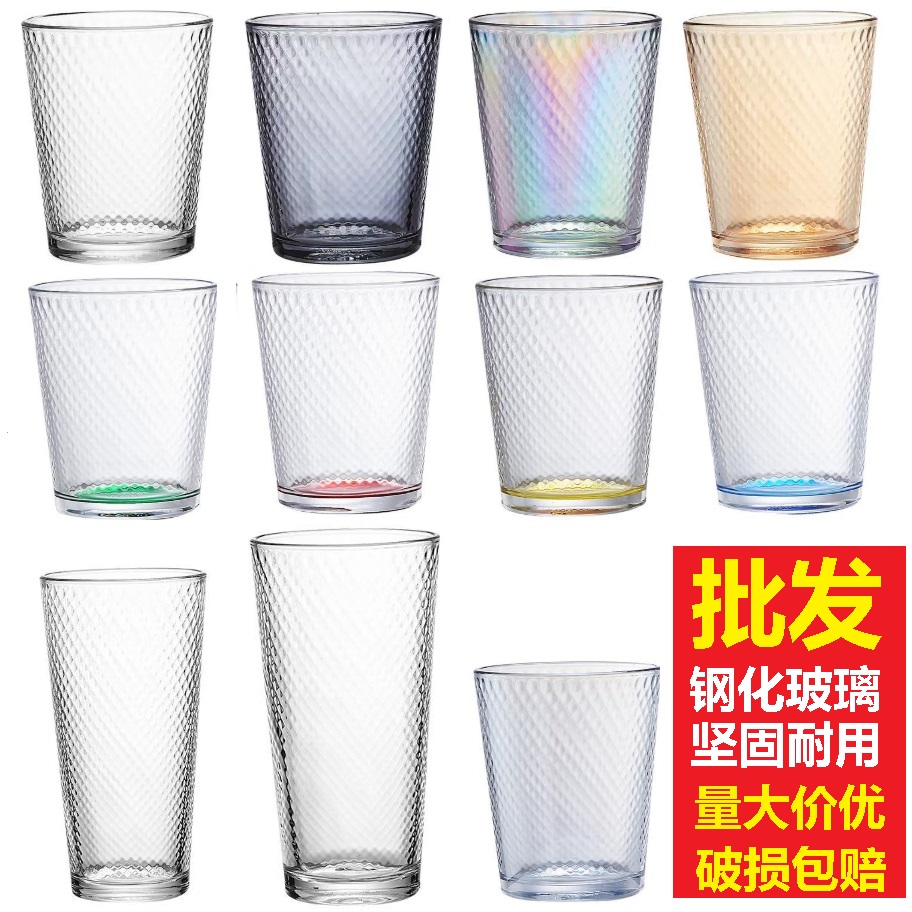 原生色料不褪色钢化玻璃杯
