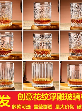 水晶玻璃雕花啤酒杯酒吧KTV创意古典洋酒杯子刻花威士忌杯烈酒杯