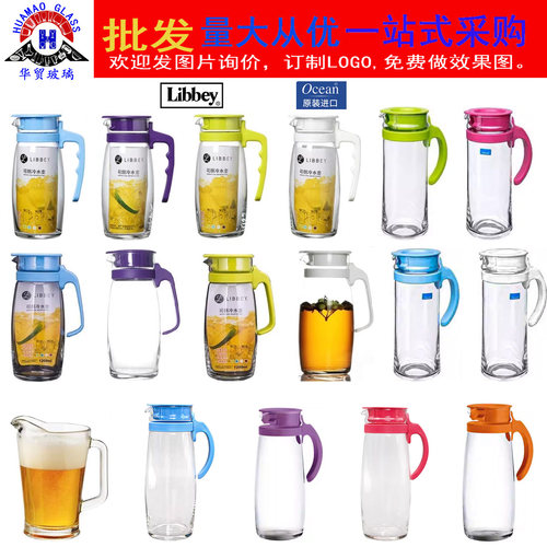 LIBBEY利比玻璃带盖大容量冷水壶