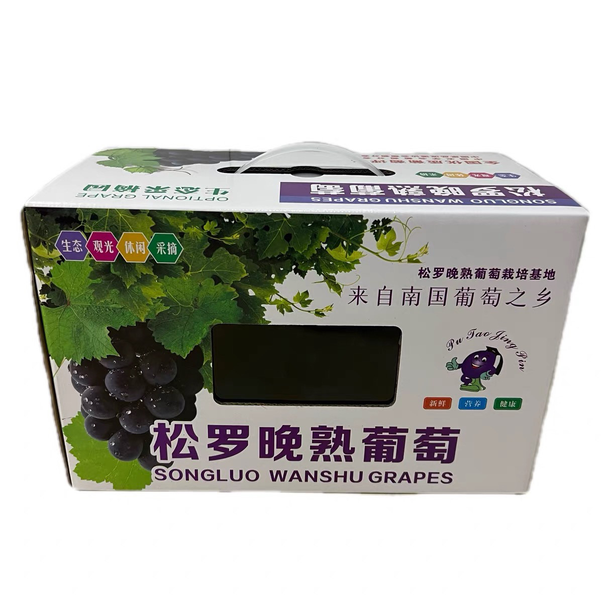 福安葡萄巨峰葡萄新鲜采摘孕妇儿童爱吃松罗晚熟葡萄礼盒装高山果