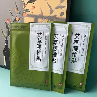 阿木甄选诺泰腰椎贴艾草贴植物草本艾膏贴腰椎间盘艾灸热敷贴