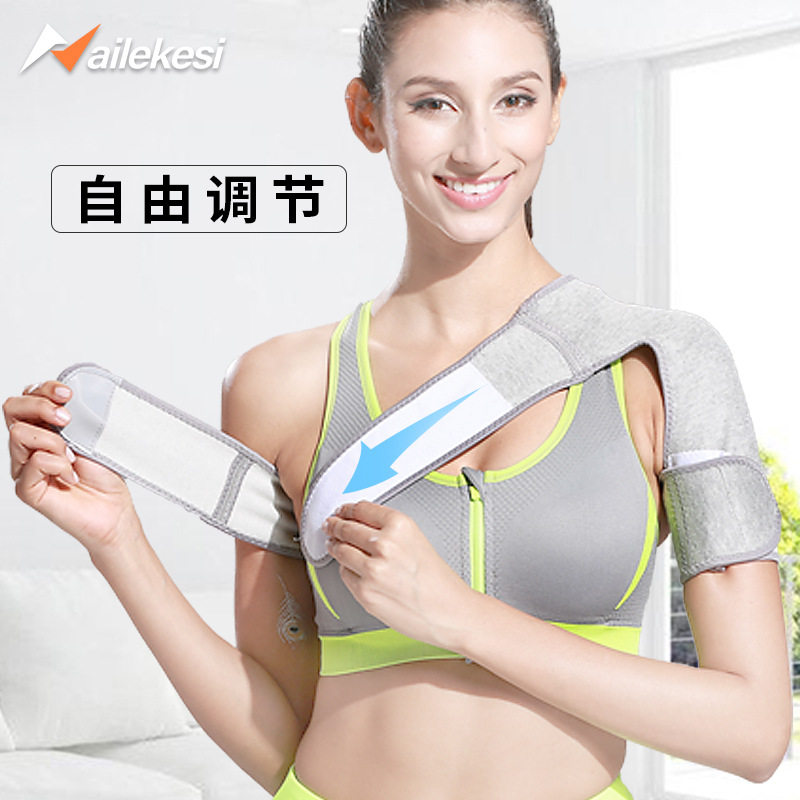 护肩男肩膀篮球运动保护套男士肩