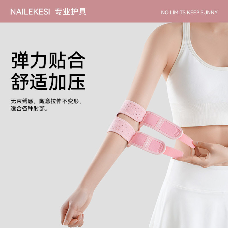 护肘关节套女士硅胶护手肘女款胳