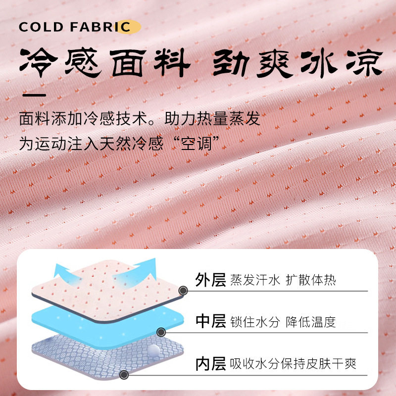 运动手腕擦汗巾女跑步骑行吸汗冷