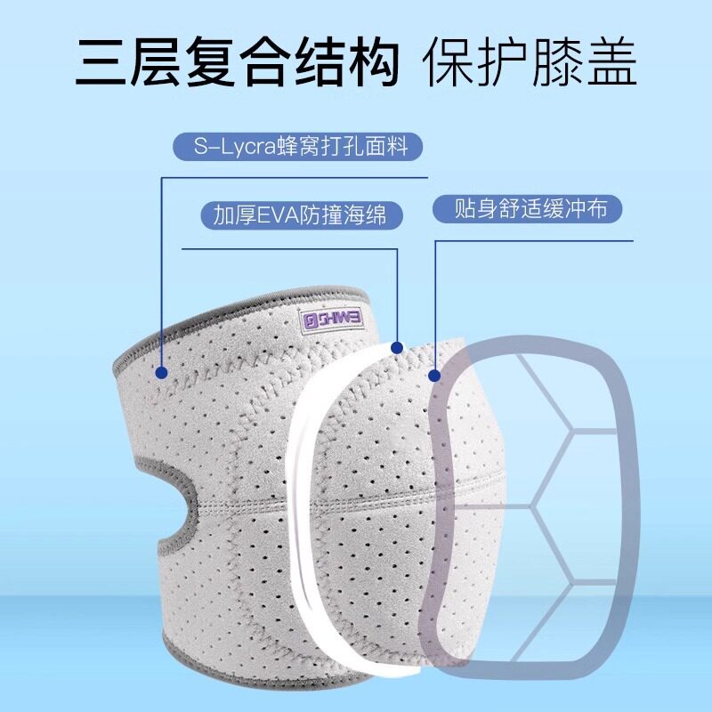 舞蹈护膝跳舞专用女士爵士防摔加