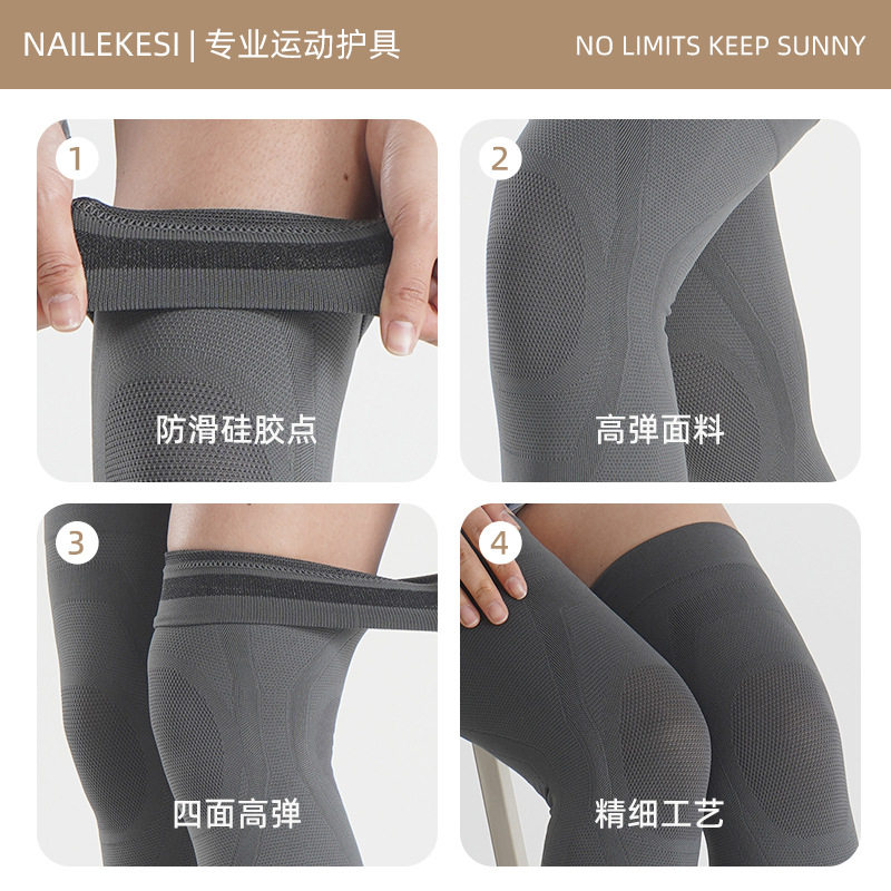 运动护膝超薄短款保暖男士女士膝