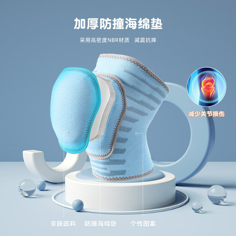 护膝儿童跳绳男运动防摔篮球女童