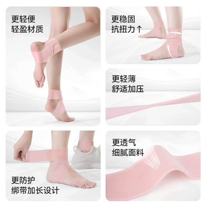 护踝扭伤恢复防脚踝护具护套足球