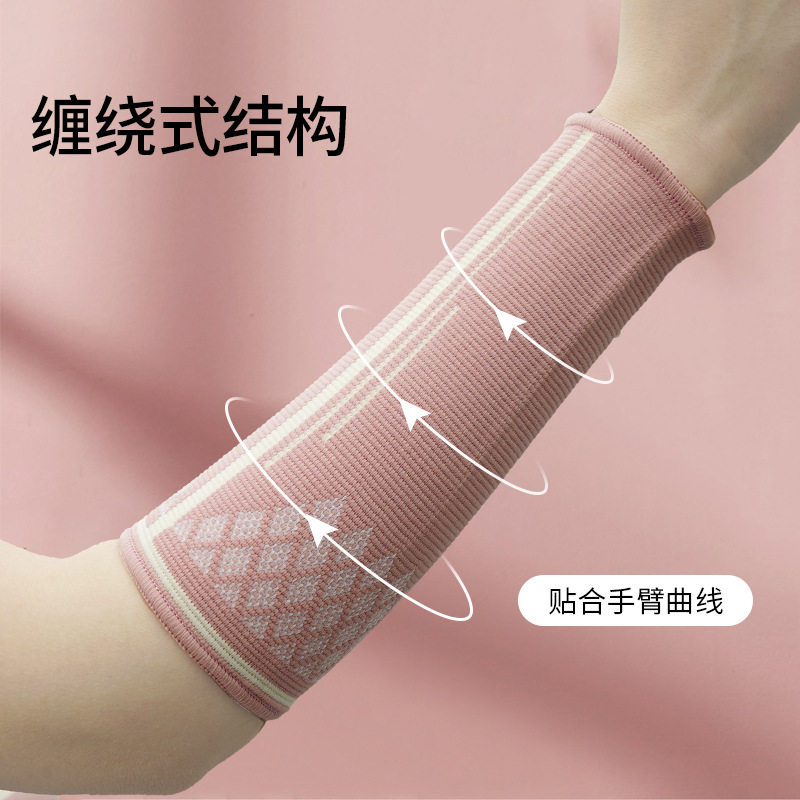 排球护臂护腕运动护手臂打排球护