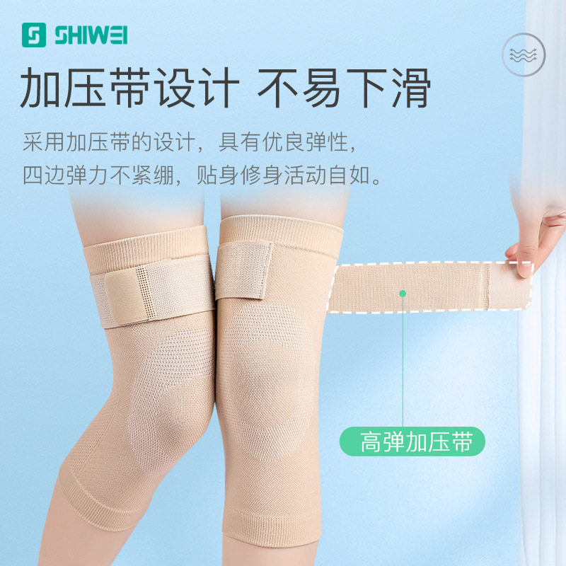 春夏保暖护膝加压关节保暖老寒腿