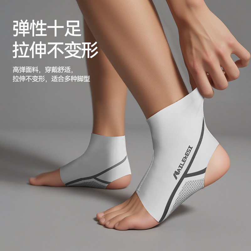 护踝防扭伤脚踝运动护具护套足球