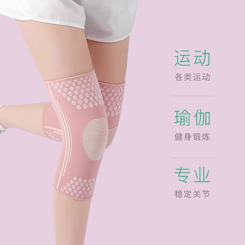 护膝女运动跑步薄款跳绳专业关节