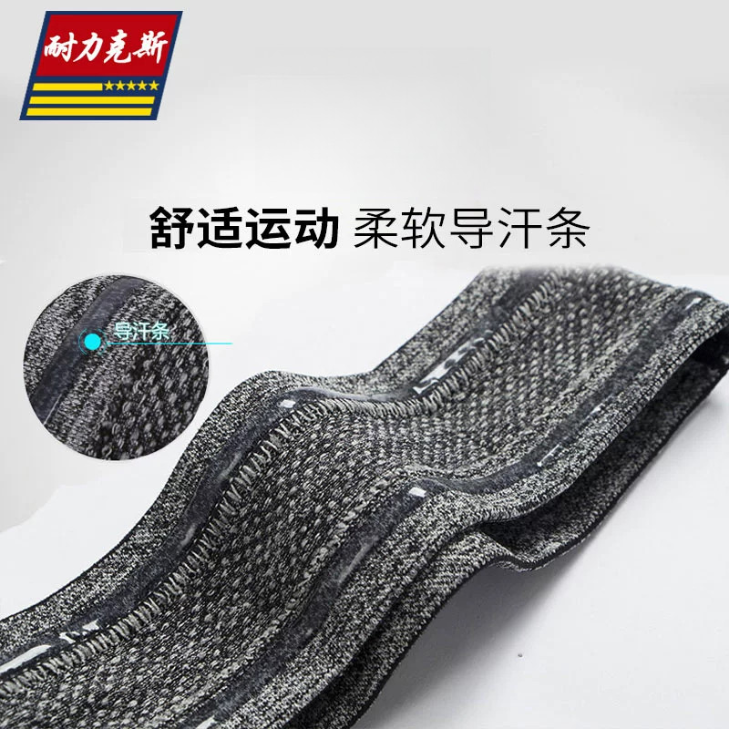 运动头巾男防汗头带篮球发带护额