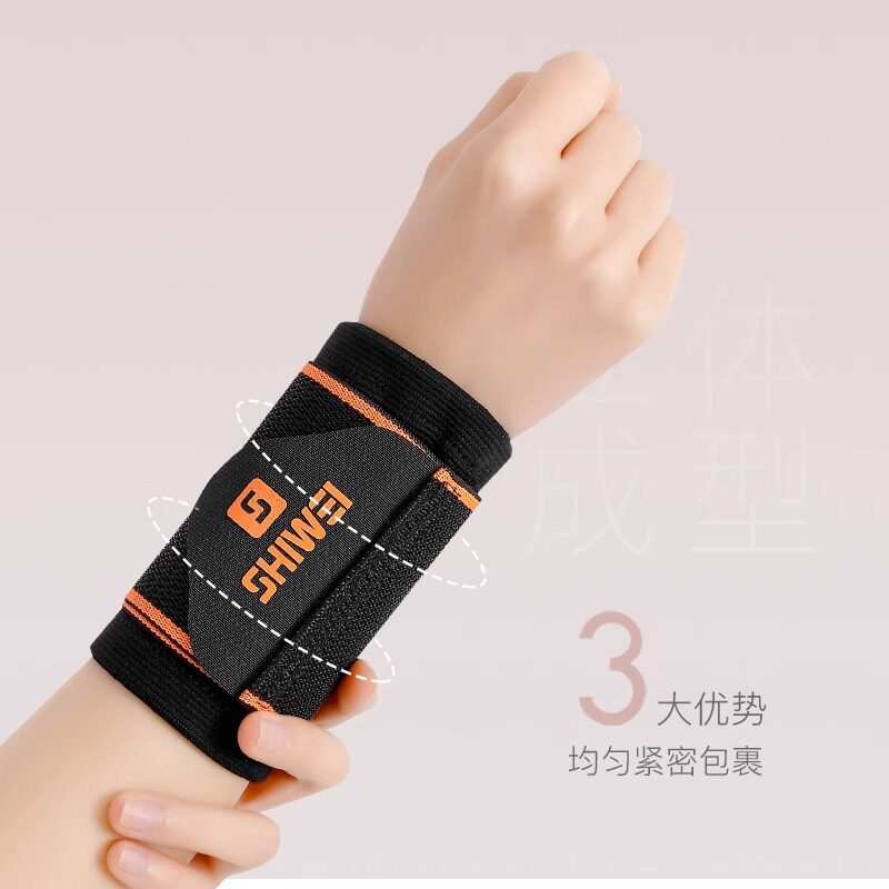 春夏薄款绷带护腕手腕关节套腕带