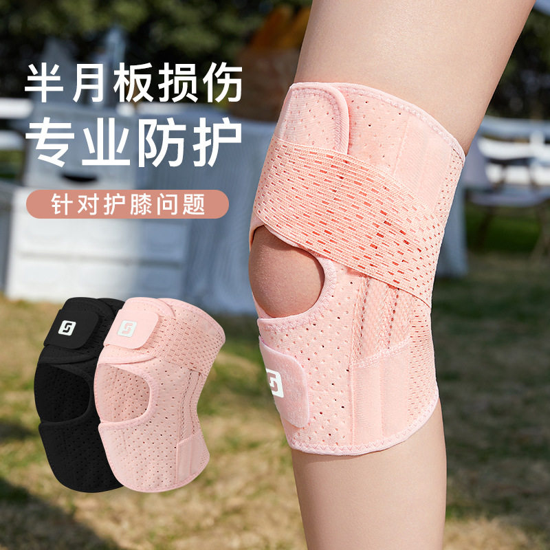 运动护膝亚马逊男女加压可调节户