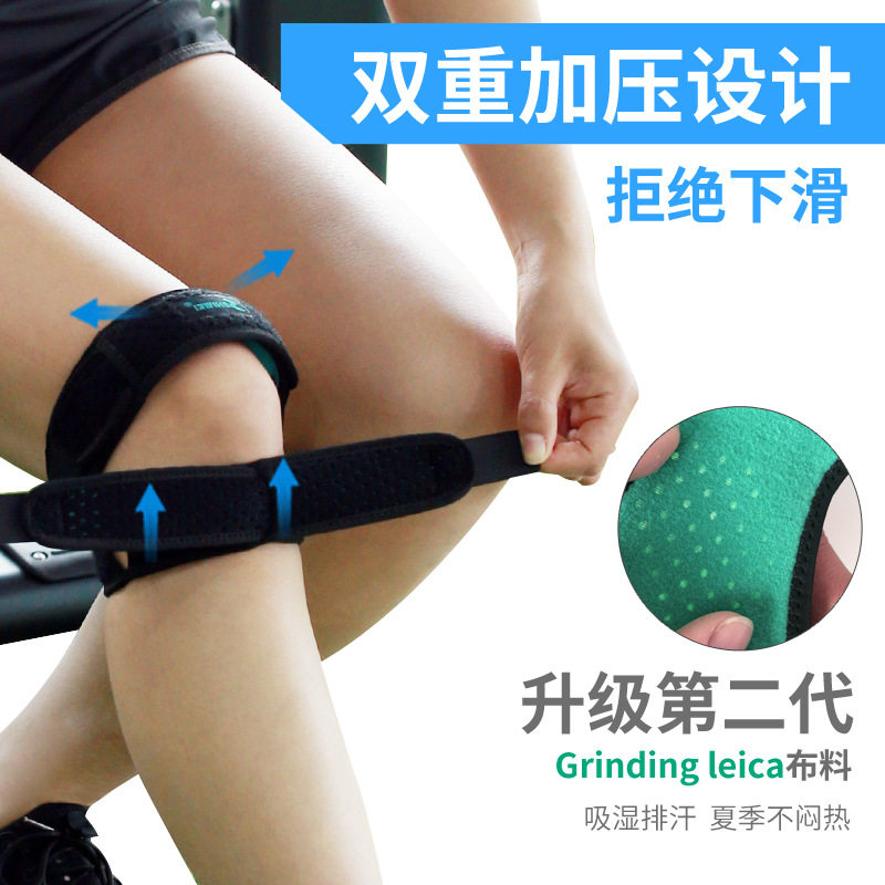 运动硅胶髌骨带加压透气髌骨带跑