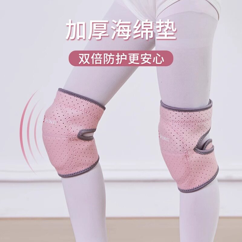 儿童透气运动护膝防撞减震加厚EV