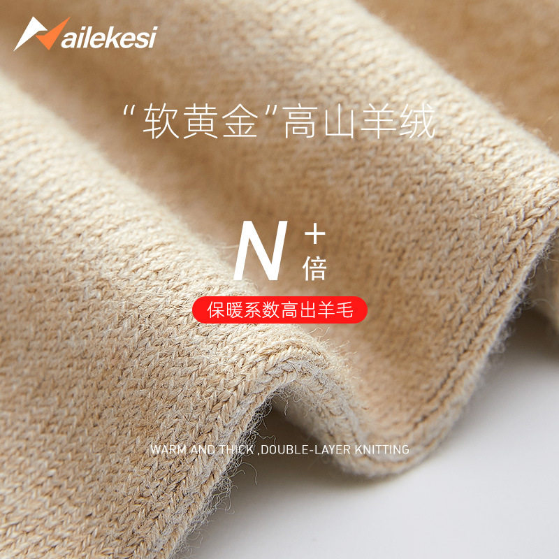 护脚腕保暖护踝薄款关节护套女夏