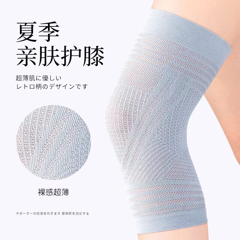 护膝女士关节运动膝盖护具跑步保
