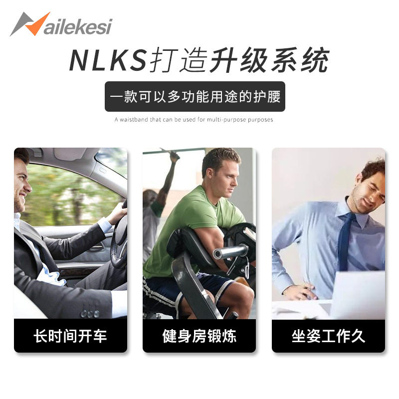 运动员护腰带男士专用透气健身带
