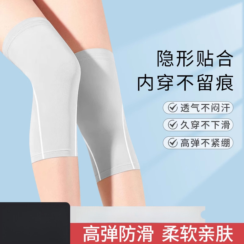 短款护膝超薄保暖男老寒腿女关节