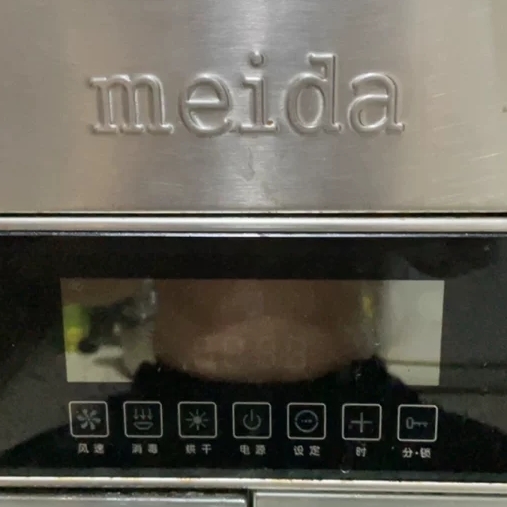 美大meida深井式老款集成灶主板电源板触摸显示板屏全新原装配件