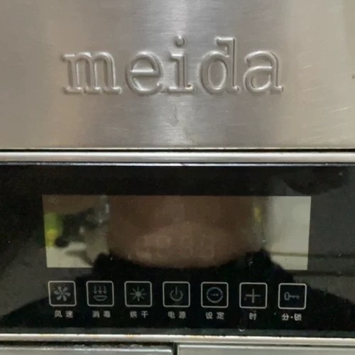 美大meida深井式老款集成灶主板电源板触摸显示板屏全新原装配件