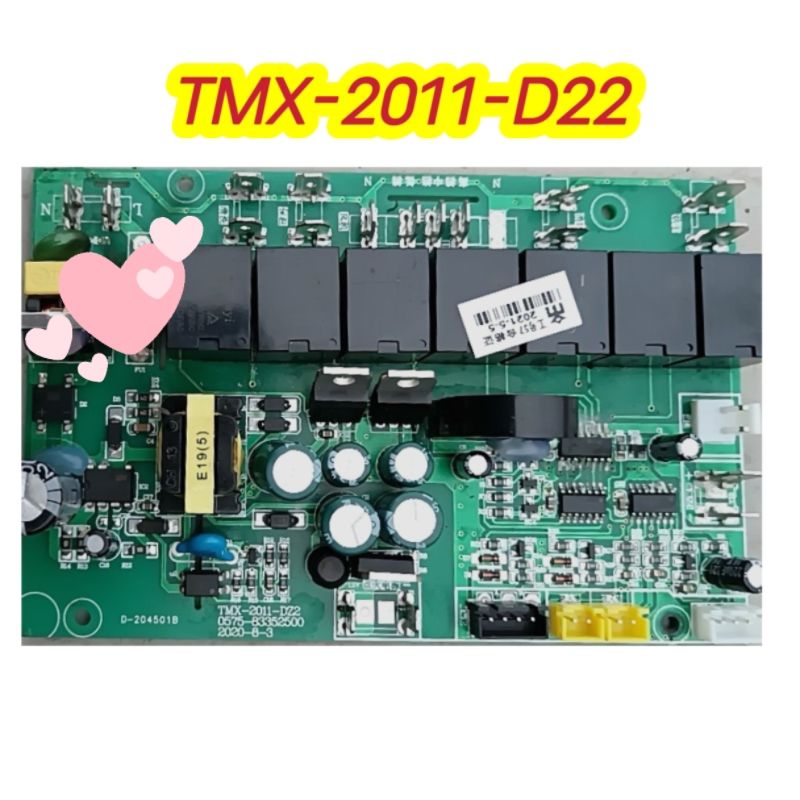 適用美大速風(fēng)明婭集成灶主板電源板TMX-2011-DZ2全新原裝配件大全