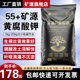 出口级矿源黄腐酸钾腐殖酸全水溶肥生根调酸碱土壤果蔬药材肥有机