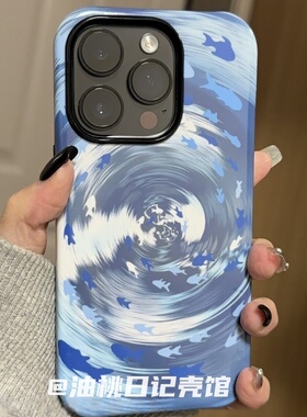 蓝色漩涡满屏鱼适用iphone15苹果手机壳16pro防摔13promax12菲林二合一14Pro小米华为荣耀OPPOvivo11Xsma防摔