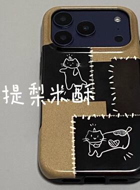ins风可爱小猫适用于iPhone17 Pro Max手机壳美版新款菲林二合一苹果16pro防摔12全包15保护套原创1413手机壳
