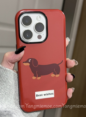 红色腊肠狗iphone16Promax适用苹果手机壳新款15pro小米ins菲林二合一14小众13原创女12mini11全包华为安卓