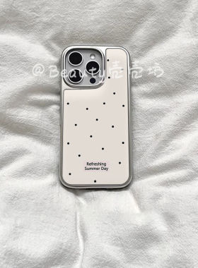 原创ins风米白色波点亚克力电镀银边适用苹果iPhone16promax手机壳15pro14Pro保护套软壳13防摔可爱小众1112