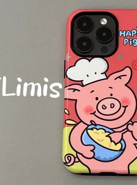 原创吃饭玛莎猪韩国菲林壳二合一苹果1614手机壳iPhone15新款14promax磨砂13pro高级13防摔12安卓11保护壳