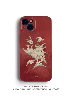 飞舞~红色艺术iPhone13苹果15promax菲林手机壳小米14硬壳12华为mate60复古可爱p50适用oppo荣耀90全包一加11