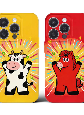 ins风可爱情侣牛马手机壳适用iphone17promax16苹果15小米14小众13可爱12ins11菲林vivox200华为mate70proP70