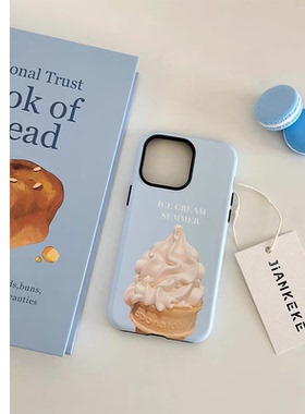 原创个性高级蓝色冰淇淋15plusmax/14Promax手机壳简约风iphone13小众二合一菲林全包不撞壳个性趣味安卓磨砂