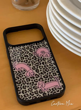 ins豹纹腊肠狗黑边磁吸适用于苹果iPhone17promax手机壳16pro小米15Pro保护套华为mate60P70防摔三星S23软壳