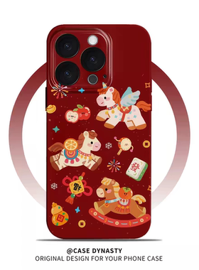 马上平安幸福手机壳适用于iphone17promax16苹果15小米14小众13可爱12ins11菲林vivox200华为mate70proP70/80