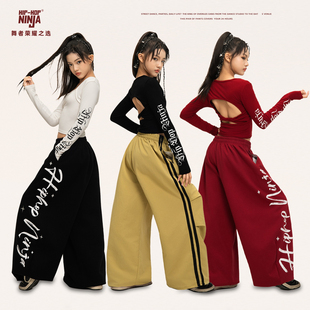 尼恩家女童爵士舞露背设计感长袖上衣儿童街舞运动裤子演出服套装