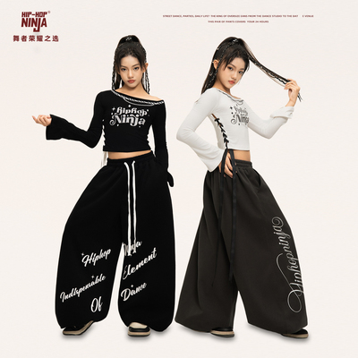 尼恩家女童爵士舞套装抽绳斜肩喇叭长袖上衣运动裤儿童街舞演出服