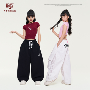 尼恩家儿童街舞镂空绑带短袖上衣女童爵士夏季运动裤表演出服套装