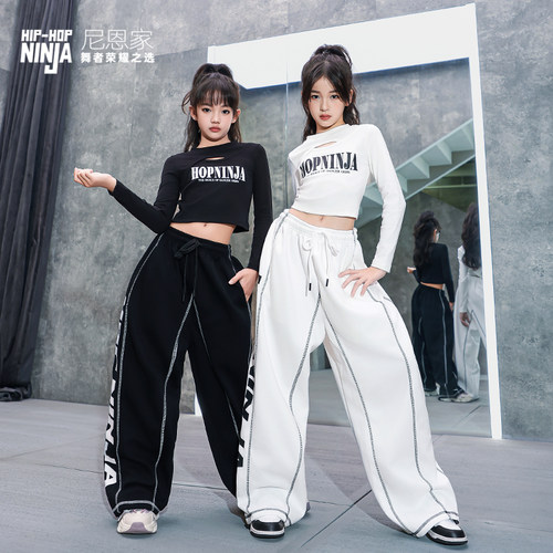 尼恩家女童街舞爵士舞潮酷运动裤