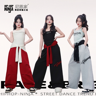 尼恩家儿童街舞女童系腰开衫长袖女跳爵士舞腰搭腰饰裙摆屁帘上衣