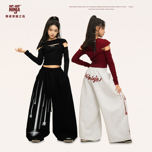 尼恩家女童爵士舞露脐短款长袖上衣儿童街舞运动裤子表演出服套装