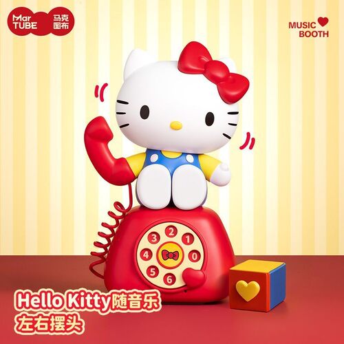 MARtube/马克图布 MG23-11HelloKitty电话摇头蓝牙音箱生日礼物