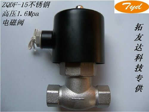 4分电磁阀 不锈钢304 高温200° 压力1.6Mpa 防腐蚀ZQDF-15电磁阀