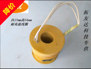 高温高压电磁阀 全铜线圈 孔23 US ZBSF ZQDF 不锈钢全铜阀门配件