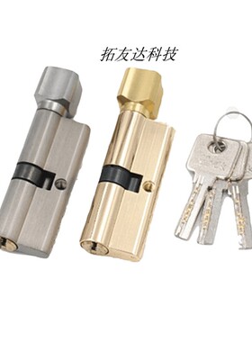 温州锁芯 厂家直销 精品铝合金铜钥匙室内门小70执手锁 锁芯促销