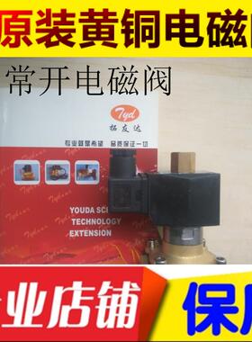 2W-160-15K常开电磁阀AC220VDC24V全铜阀体全铜线圈江西南昌